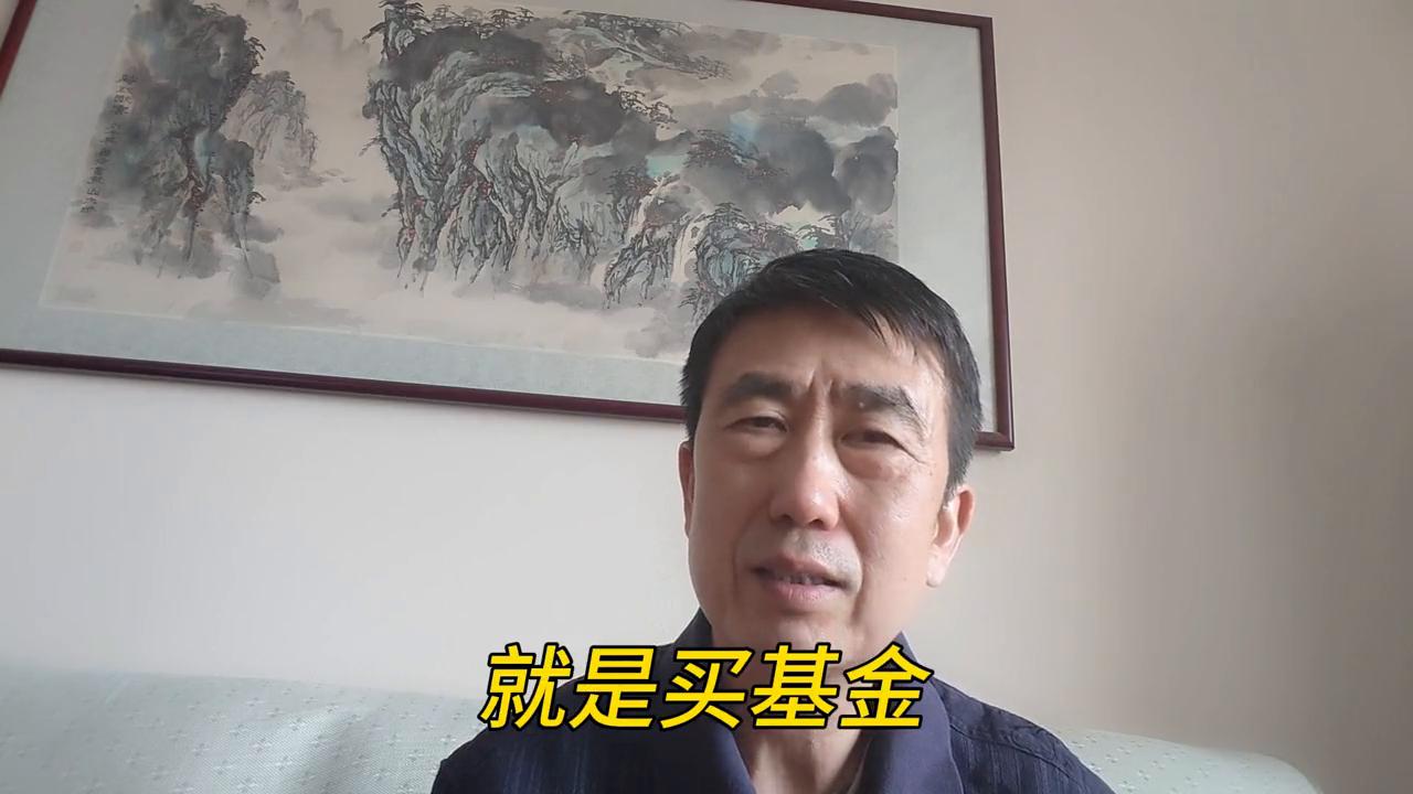股票基金和股票有什么区别,股票型基金算股票还是基金
