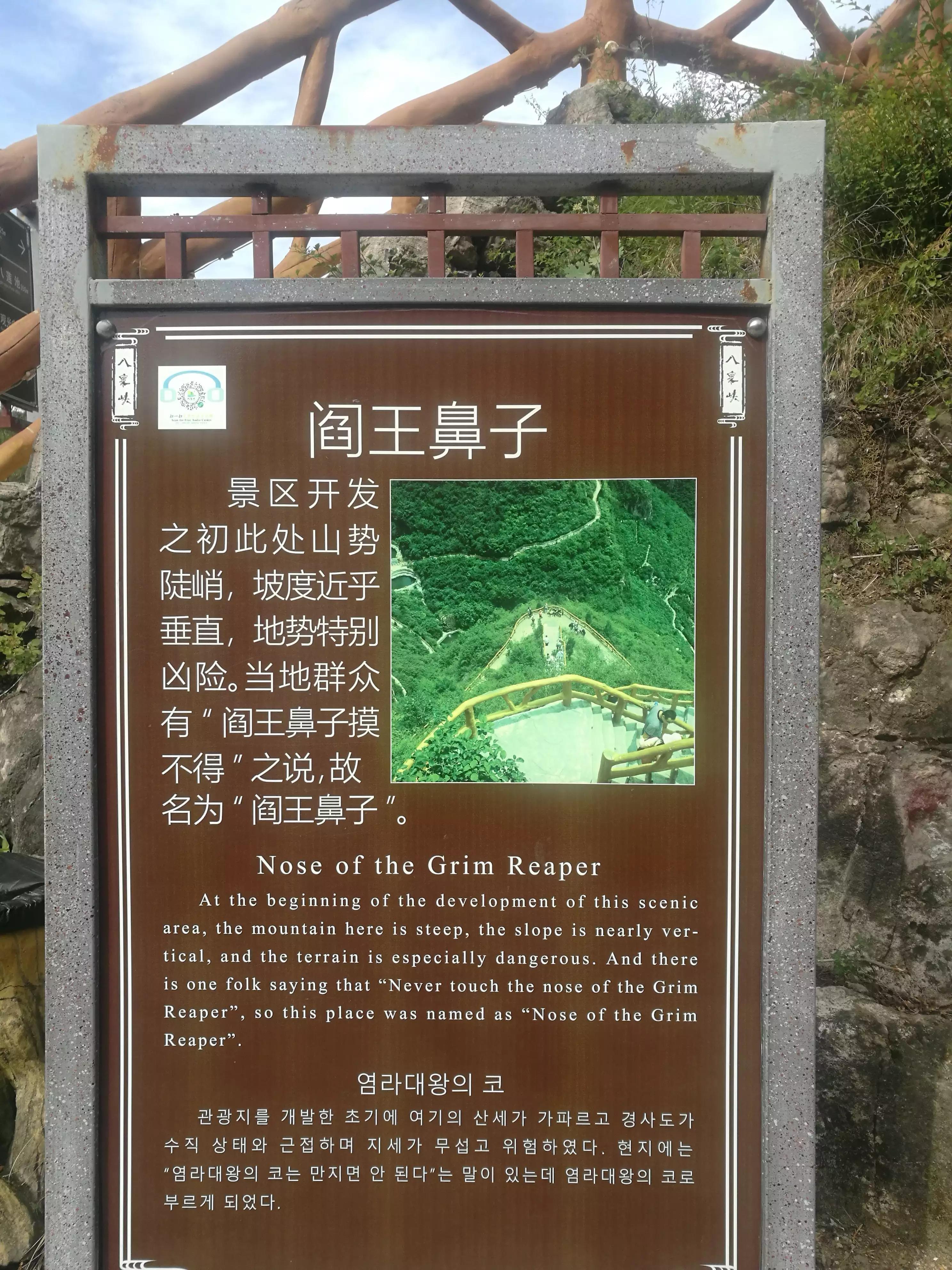 壶关到太行山大峡谷怎么去,太行山大峡谷门票通票壶关