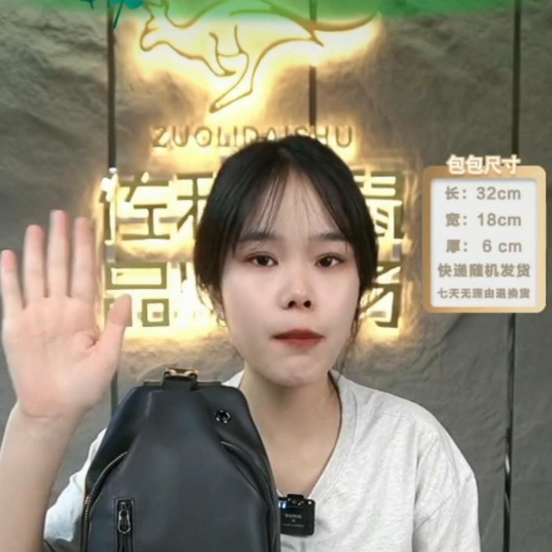 佐利袋鼠新款男士时尚胸包,2024佐利袋鼠爆款单肩斜挎包