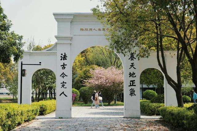 这所大学“很烧钱”,学费达17万!所在地是“全国百强县”第一