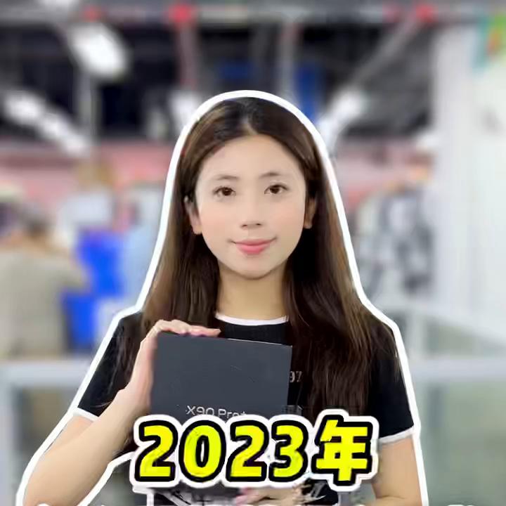 2023年手机发布了哪些处理器,2023年最值买的手机处理器