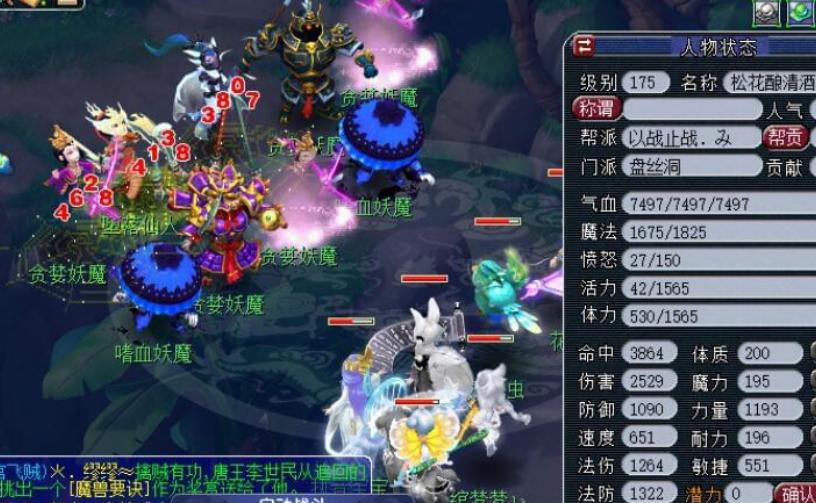 梦幻西游更新完后第一波地煞,梦幻西游改版后ps测试