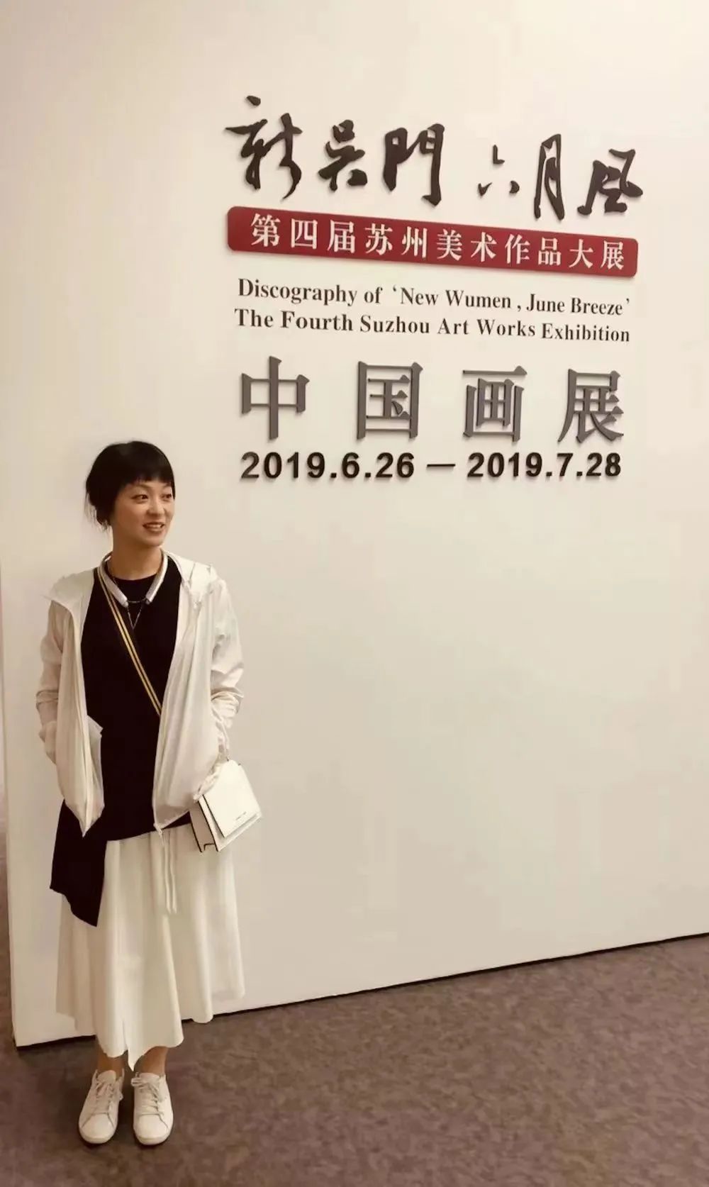 苏州中学园区校园开放日,苏州中学校园开放日