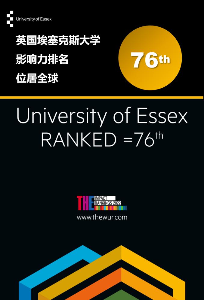 英国埃塞克斯大学在英国排名,埃塞克斯大学留学一年学费