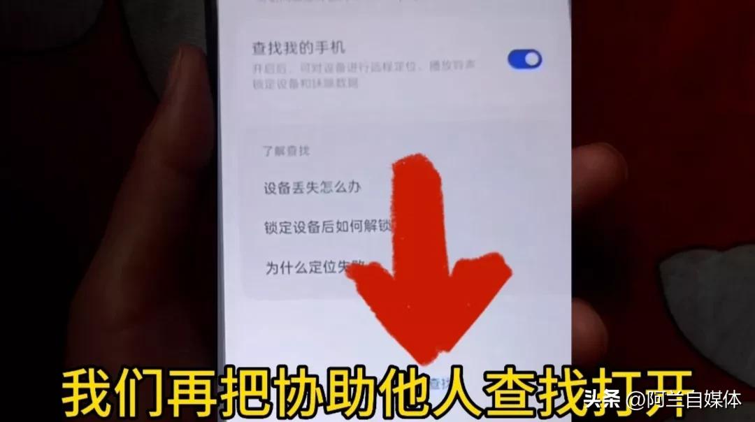 朋友联系不上怎么知道他的位置,手机联系不上怎么定位他的位置