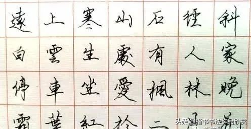 灞辫鍙よ瘲纭瑪涔︽硶绮夌瑪,纭瑪涔︽硶涓撶敤绾稿啓灞辫