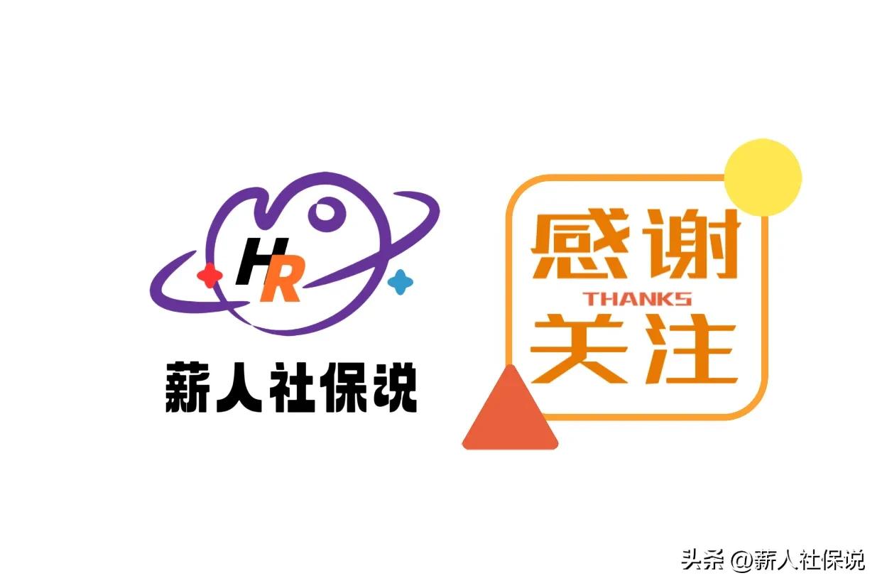 视同缴费年限退休后的养老金,退休时养老金有视同缴费年限