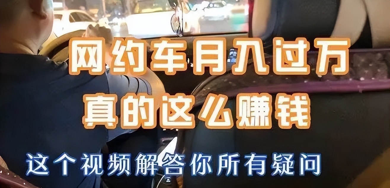 交通运输部最新发布整顿网约车,交通运输局风险研判报告