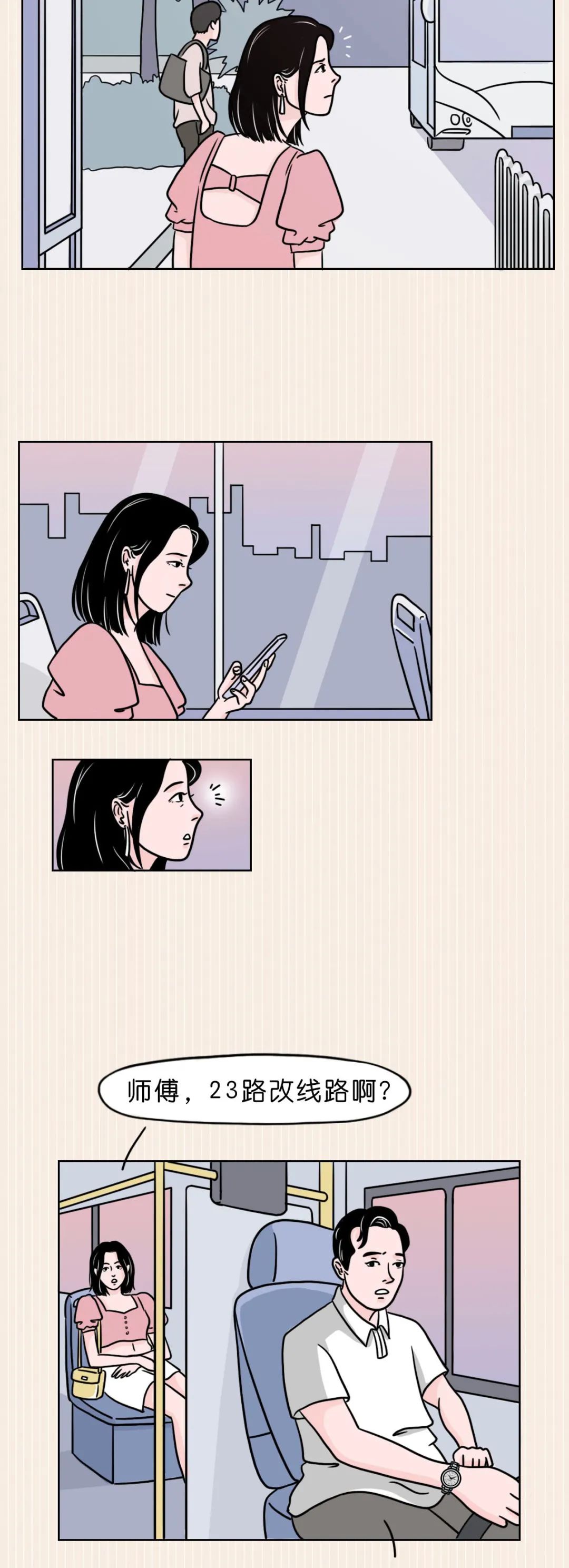 近视眼的女孩,如果想和男友接吻,到底有多困难?