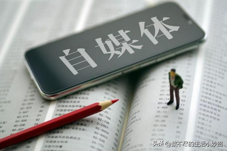 如何才能成为自媒体达人,短期如何做自媒体达人