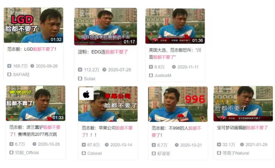 范志毅少年,重温范志毅足球先生的传奇经历