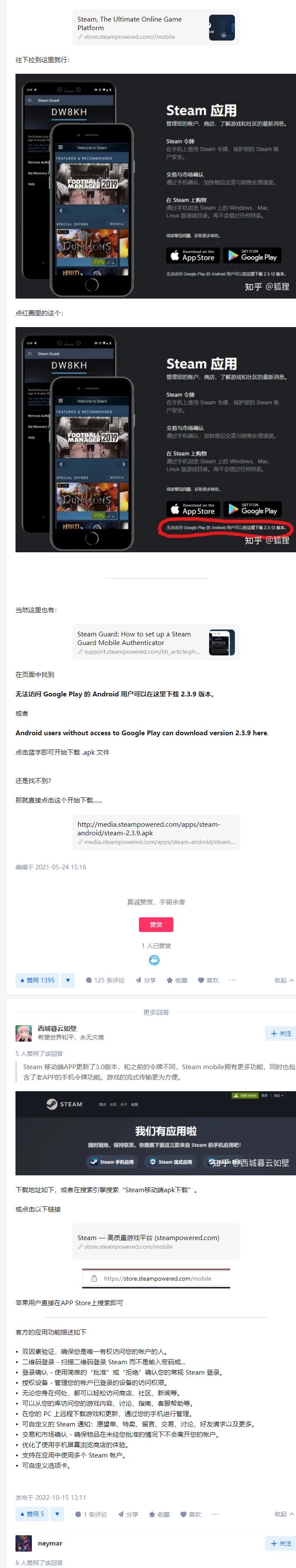 安卓手机怎么下载steam手机令牌,安卓手机如何安装steamlink