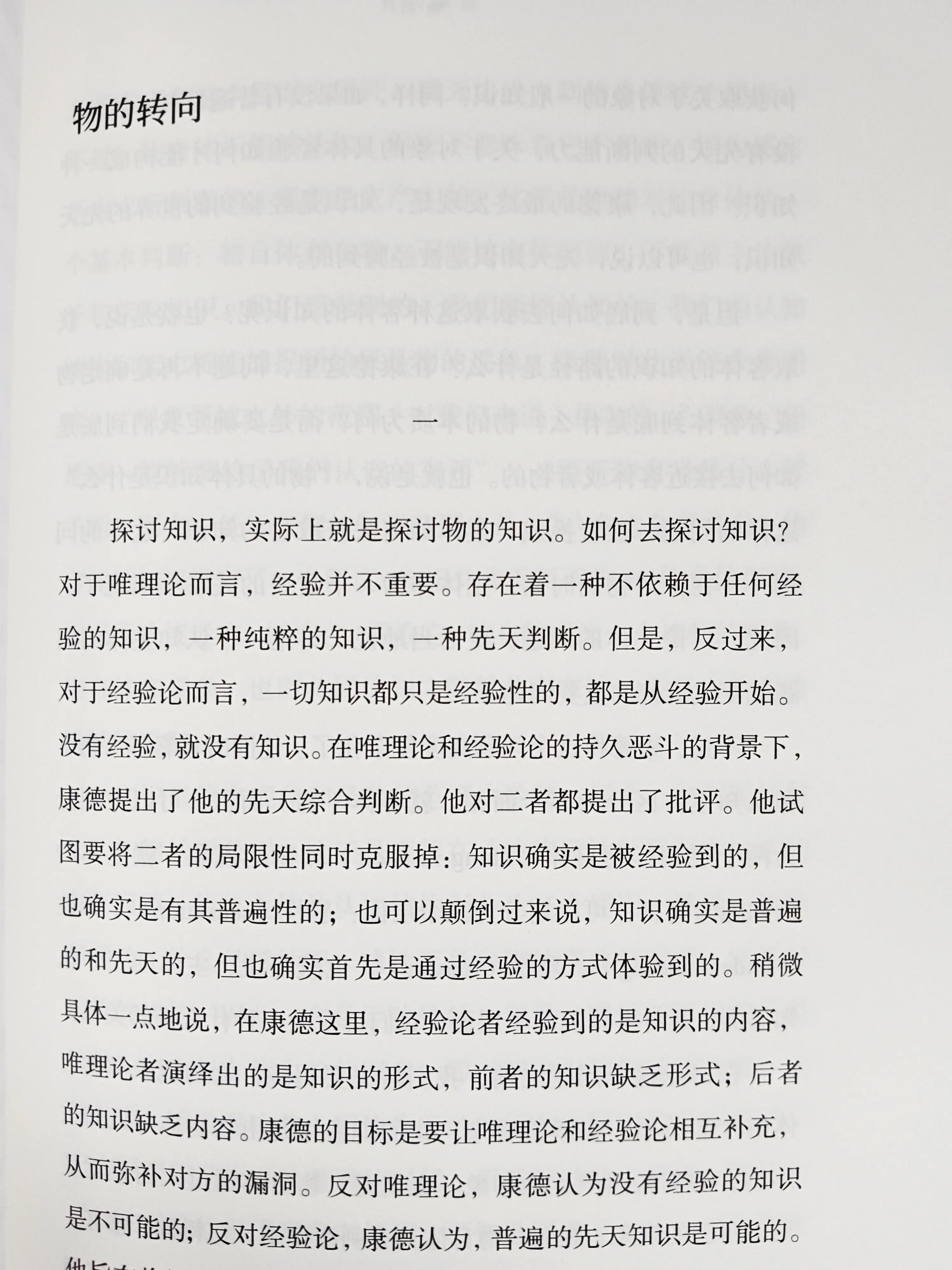 对于我们这个世界多一些哲思，对于人生多一下清醒