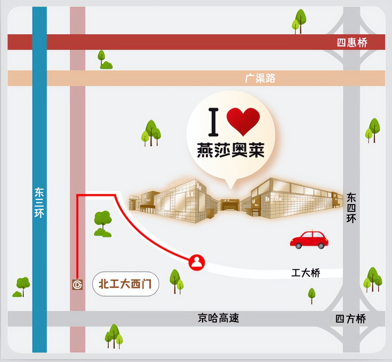 北京燕莎奥莱购物中心,燕莎奥莱跨年夜活动