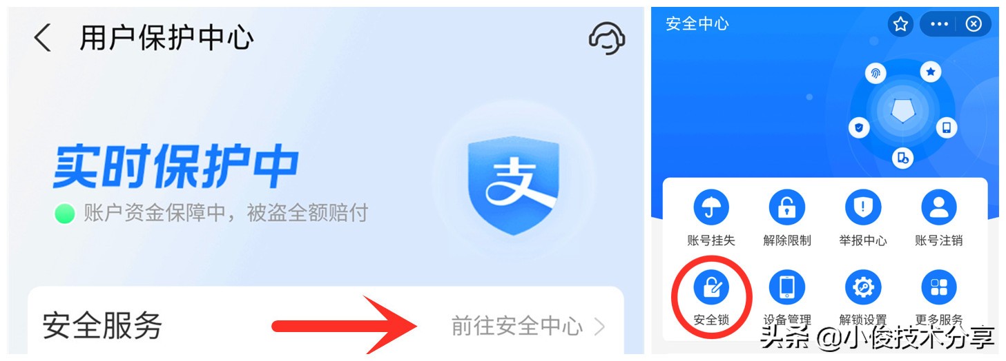 支付宝10.3.50版本有什么新功能,支付宝10.5.66更新了什么