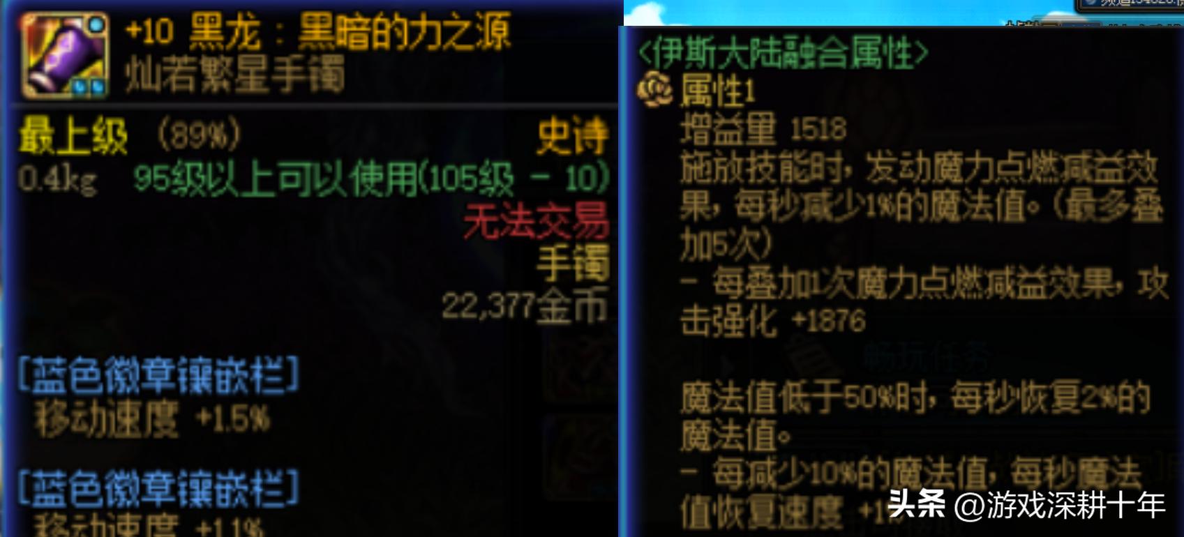 dnf奶自异常流派装备搭配,dnf奶自异常强在哪里