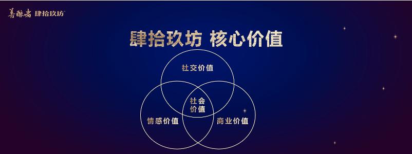 肆拾玖坊张传宗直播,肆拾玖坊创始人现状