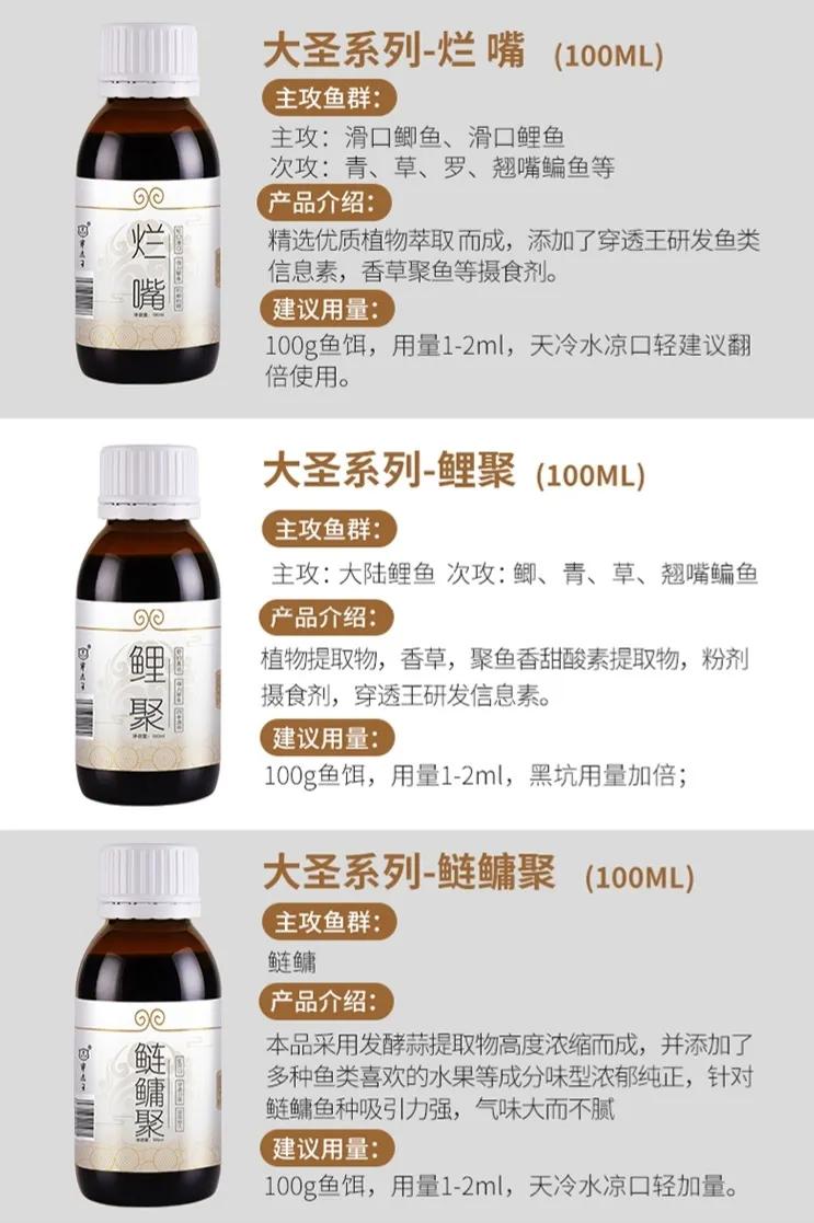 穿透王小药用量,穿透王小药效果怎么样