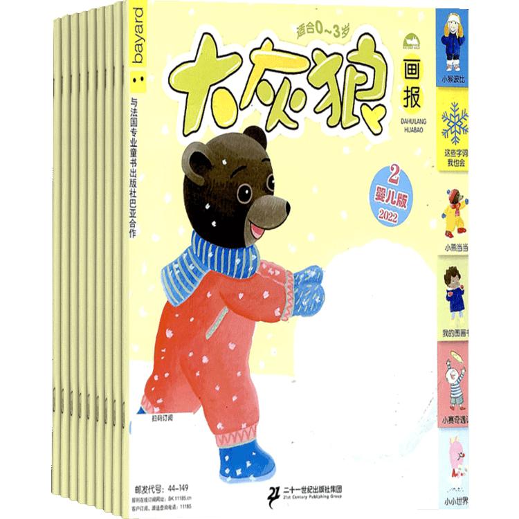 启蒙早教课程都有哪些,早教踩的坑