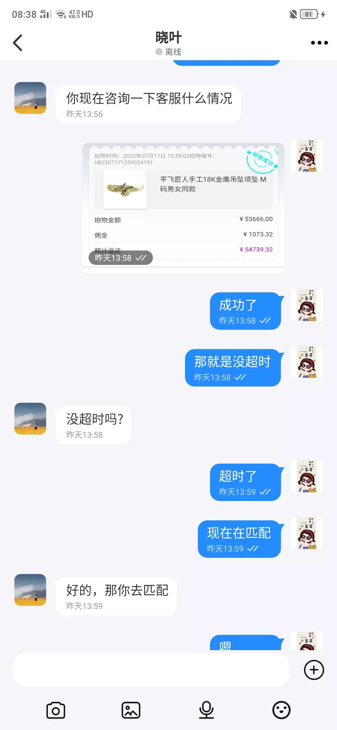被骗20万心里堵得难受怎么办,被骗20万找不回来了怎么办