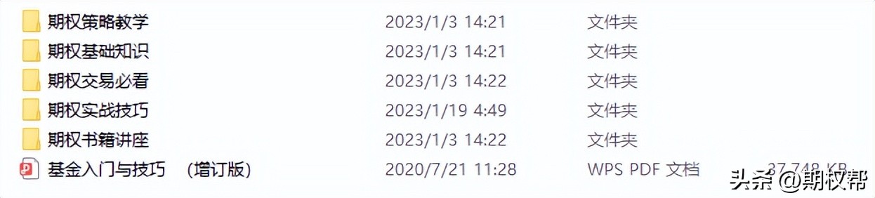 什么是头寸通俗解释,通俗易懂说头寸