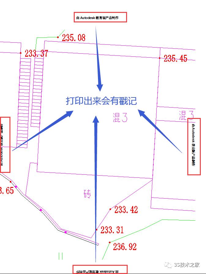 CAD插件学习系列教程（七）去除CAD教育版戳记,两种方法