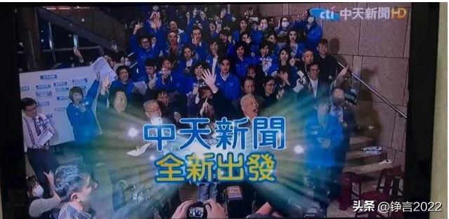 郭台铭为退出国民党道歉,中天胜诉