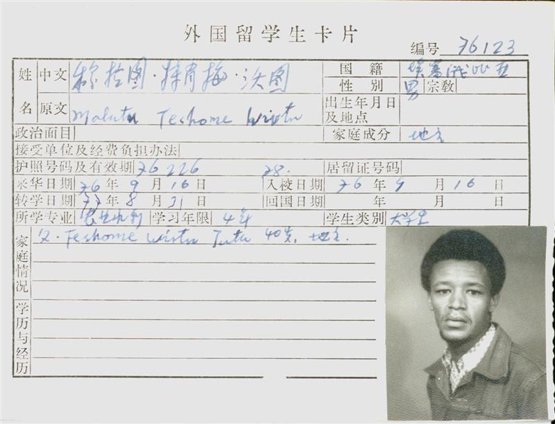 这国总统狂秀中文！有多少中国校友在外国当总统？