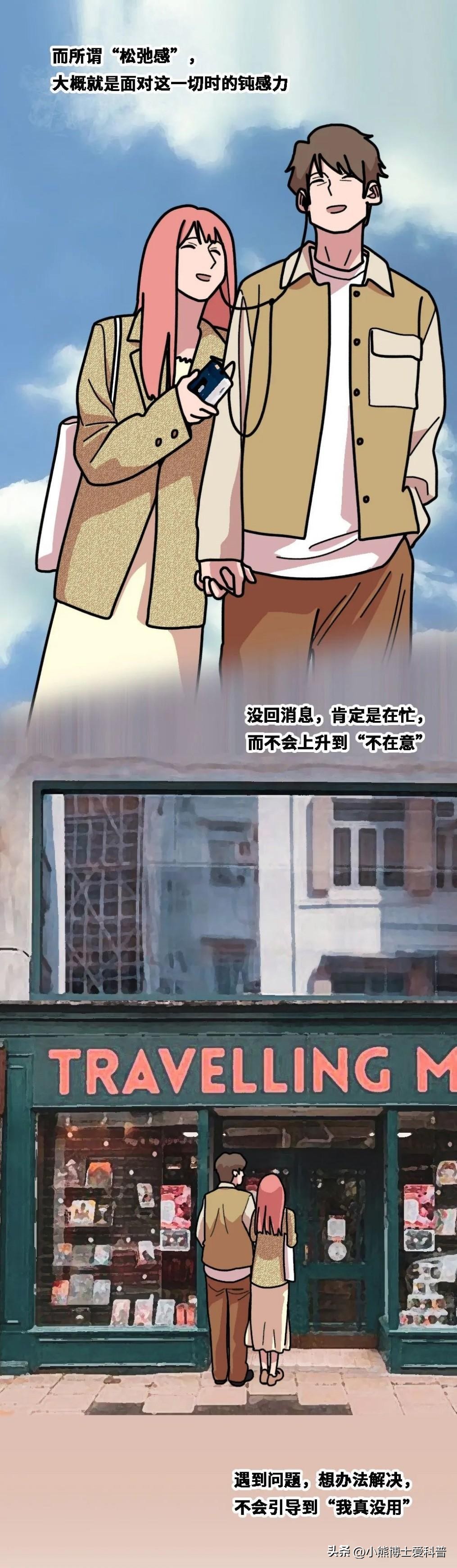 女性保持身体紧致,如何理解女人生活状态有松弛感