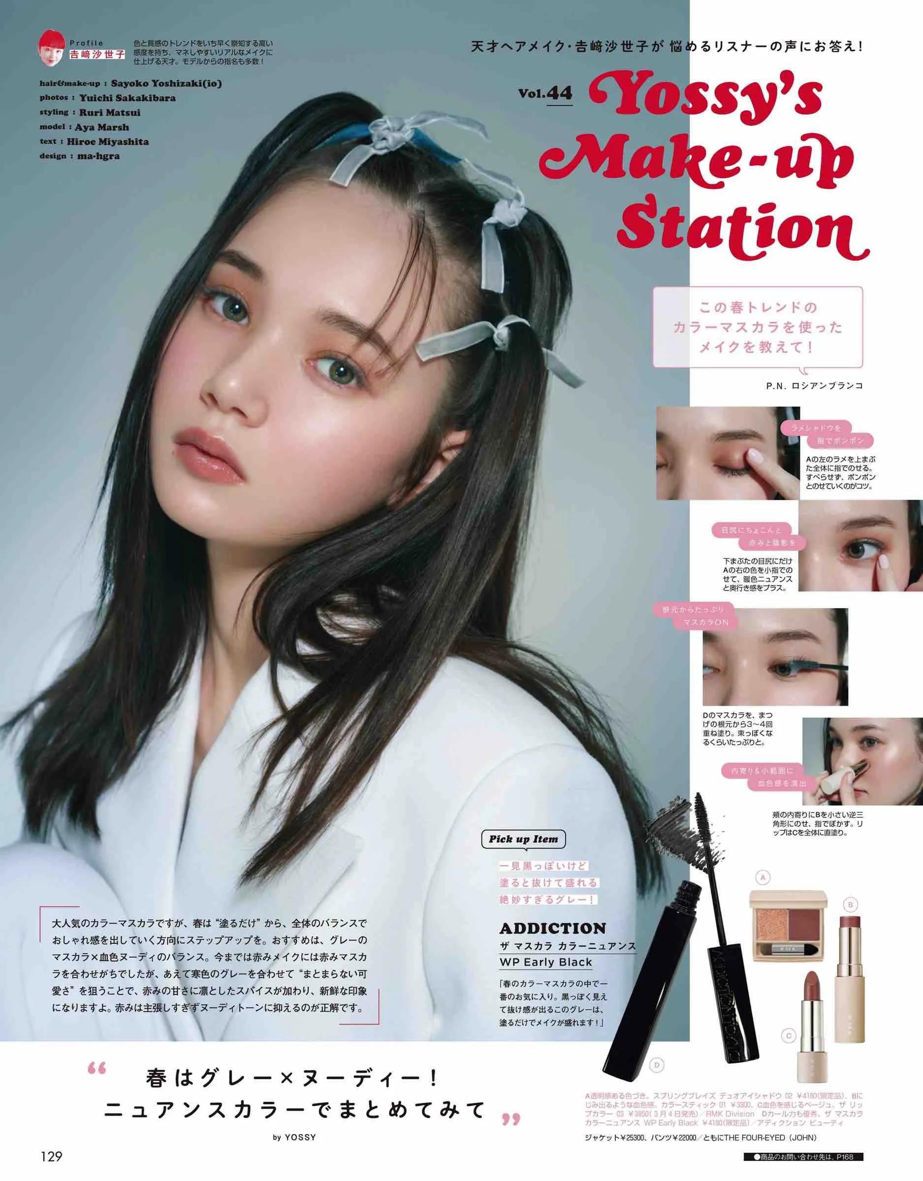 vivi服装杂志图片,vivi杂志精选