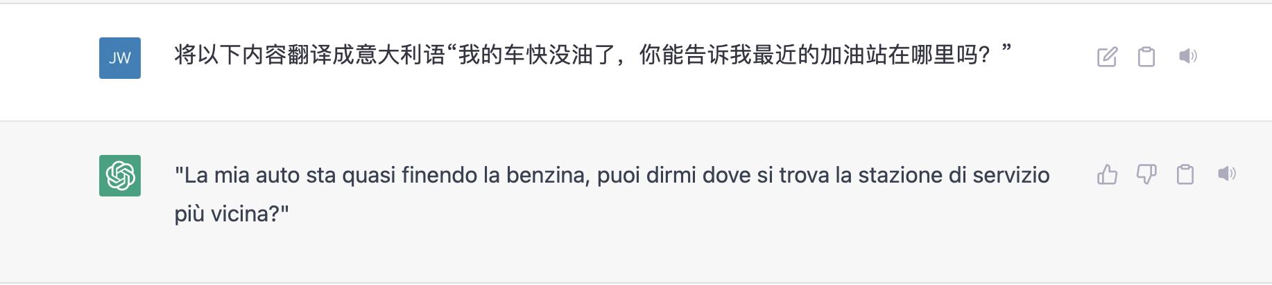 chatgpt聊天怎么用,chatgpt科普功能