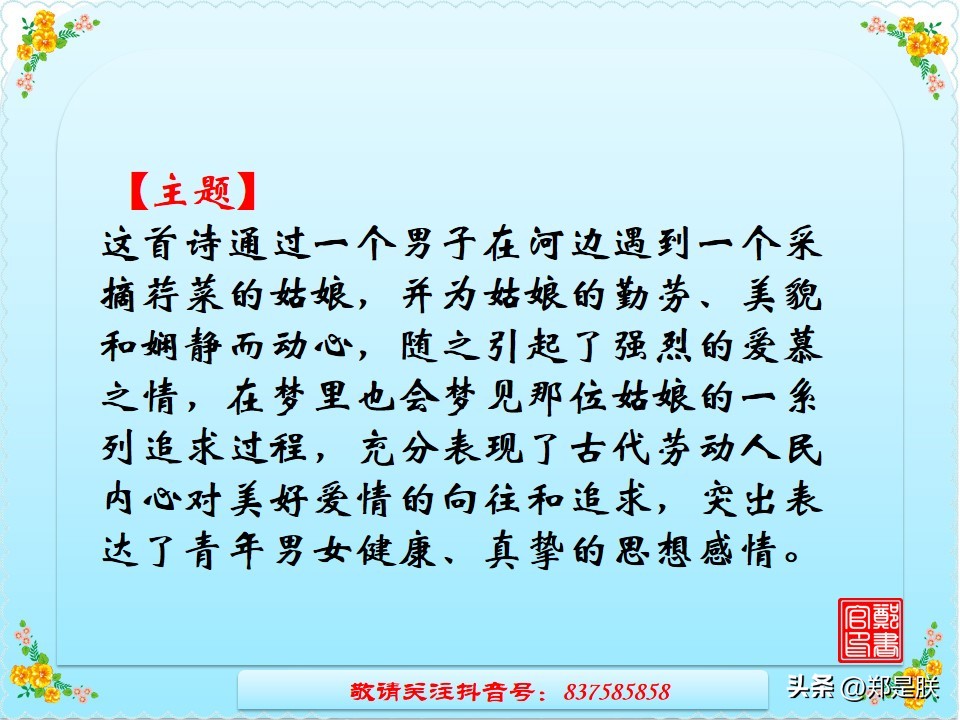 八年级下册语文课外古诗词诵读,中考语文专项复习古诗赏析