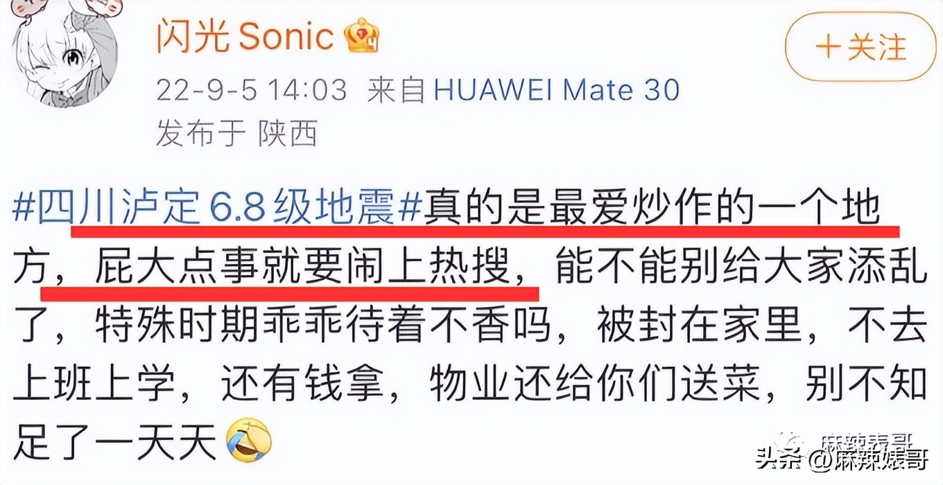 这是人干的事儿吗表情包,狗子这是人干的事吗