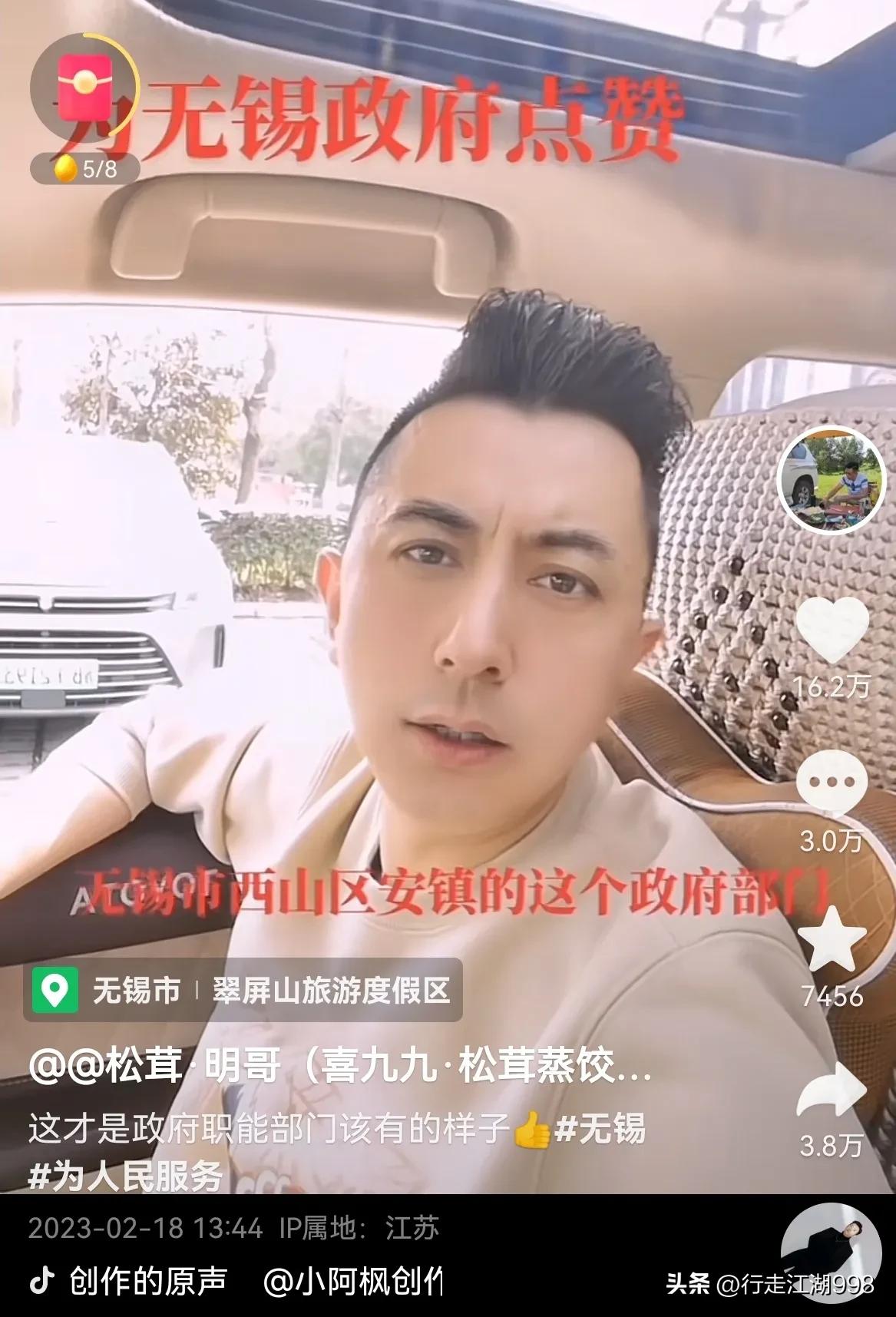 东北餐饮老板夸无锡办事效率,东北人点赞无锡创业环境