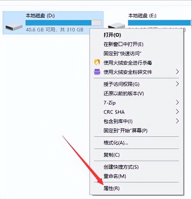 新买的笔记本电脑小白入门教程,笔记本怎么做优化设置教程
