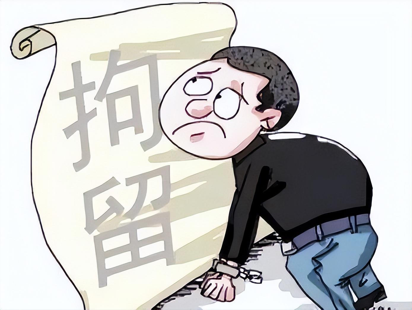 治安管理处罚的法律依据有哪些,治安管理处罚法二十五条详细解释