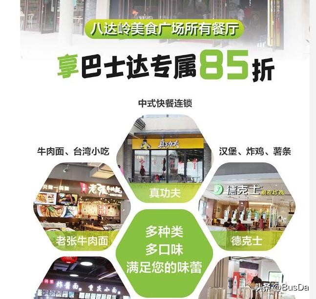 八达岭长城打卡拍照地,八达岭长城最佳游玩攻略详细