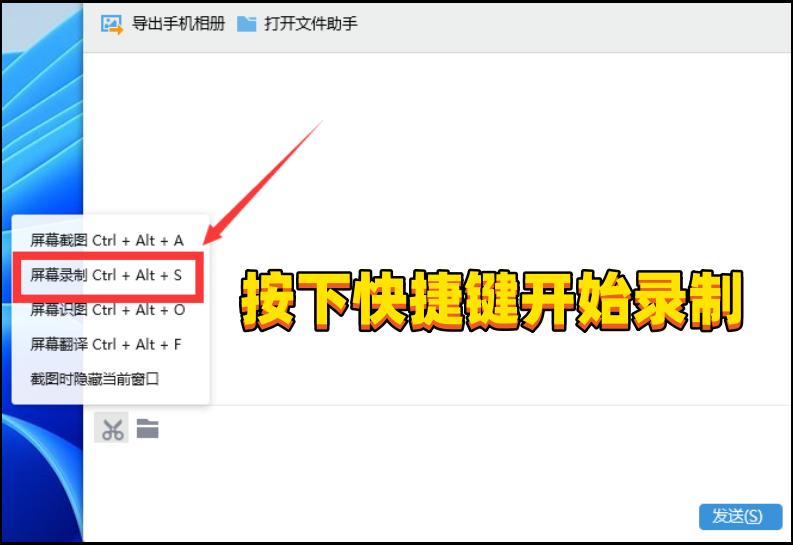 惠普电脑视频怎么录屏教程,惠普电脑如何录屏教程
