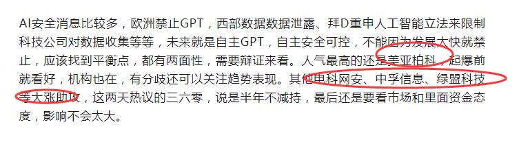 赵老哥刚开始炒股也亏钱吗,赵老哥资金增长历程