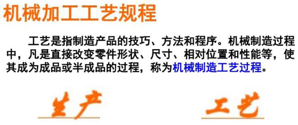 机械加工实习总结,机械加工技术总结