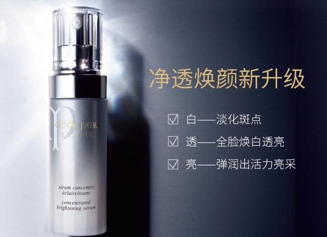 最好用的4款精华液,好用的精华液有哪些款