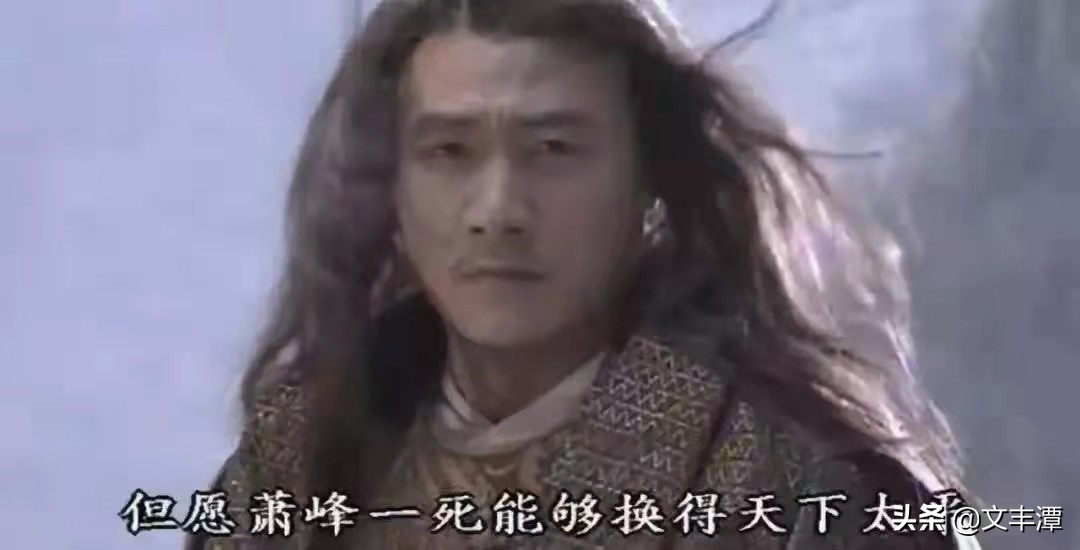 第50篇他快赶上范蠡了，企业家的“笑”傲江湖