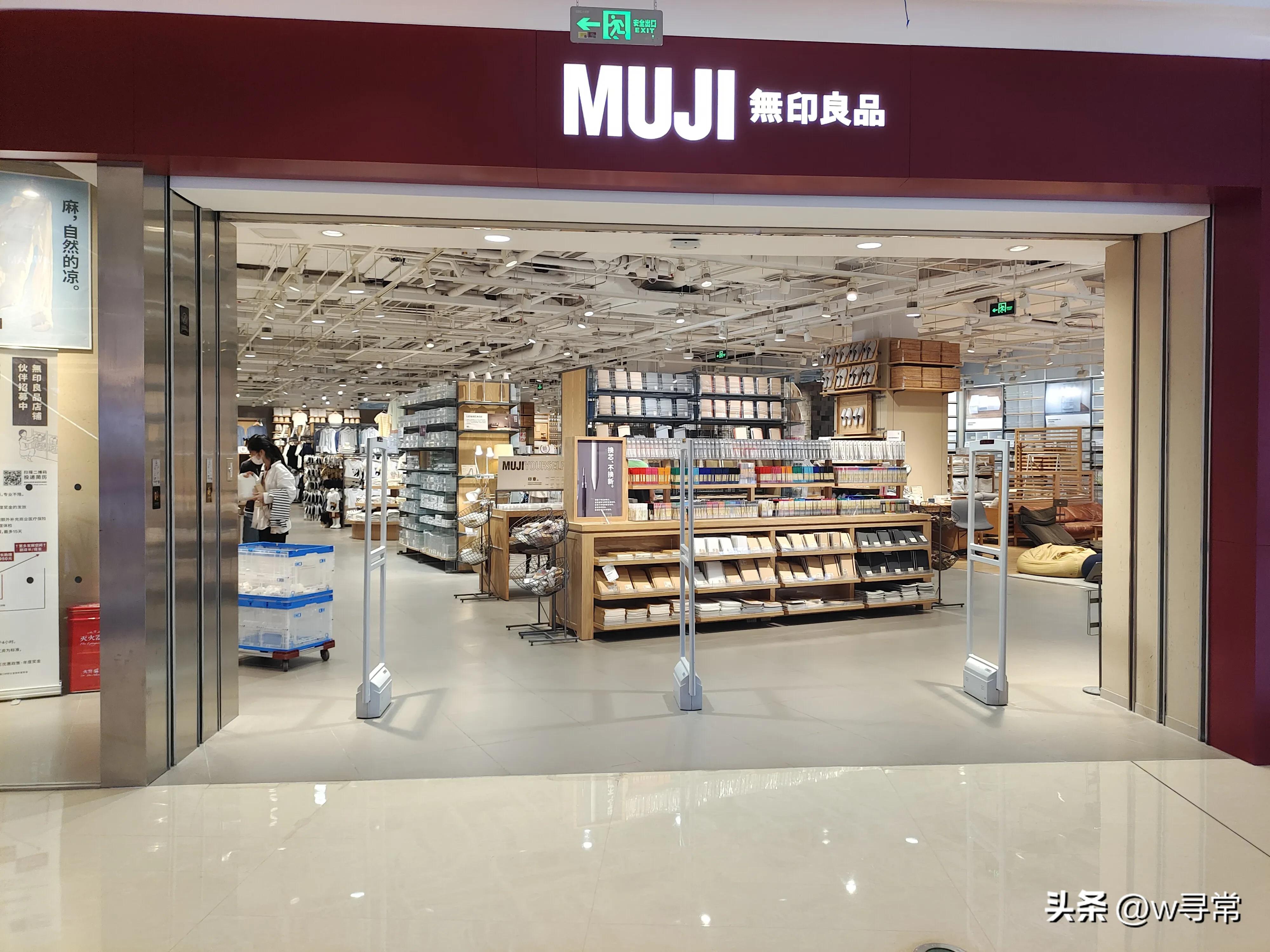 muji兼职一个月多少钱,厦门muji兼职