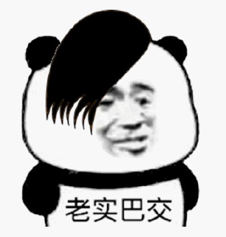 感觉我们的关系变淡了我想加点盐,关系变淡了给你买包盐的表情包