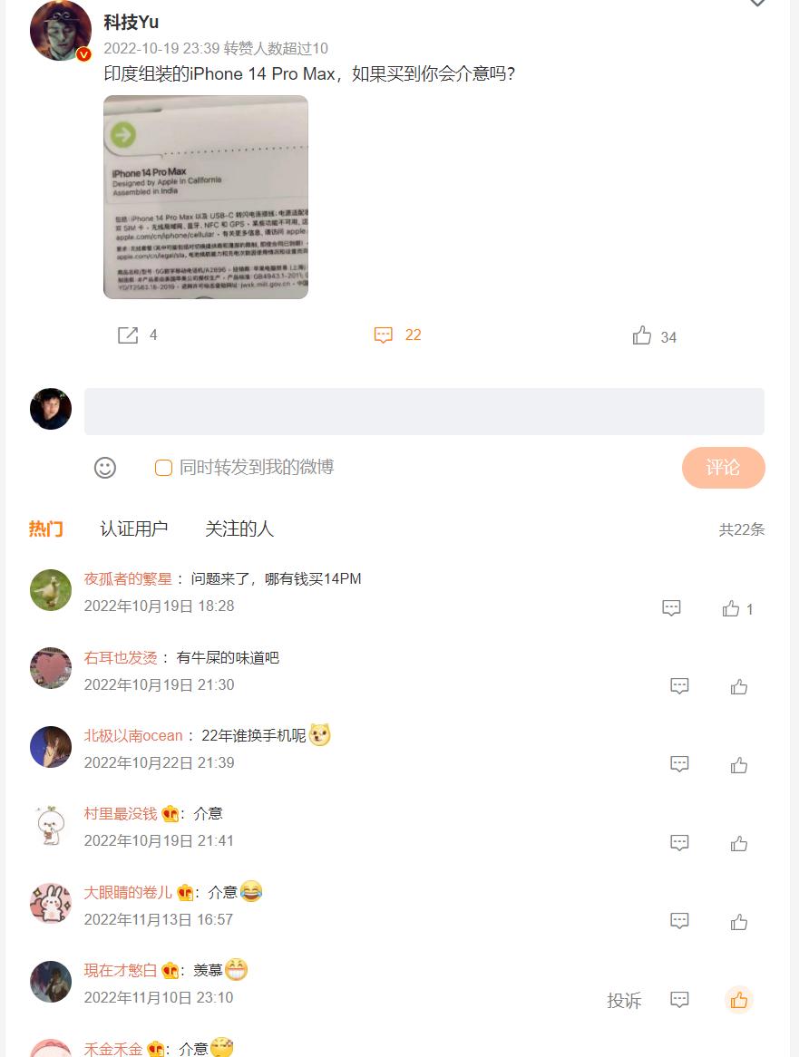 良品率为什么这么低,中国产iphone良品率