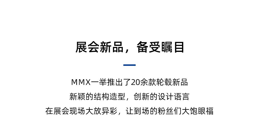 mmx亮黑轮毂,mmx锻造轮毂质量怎么样