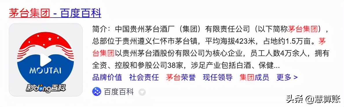 灌醉老总为家人！脸是神马？值钱吗？潘长江涉嫌虚假宣传卖酒
