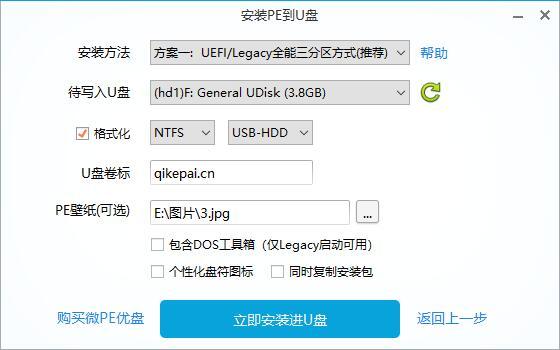 如何正确制作windowspe,windowspe如何使用教程
