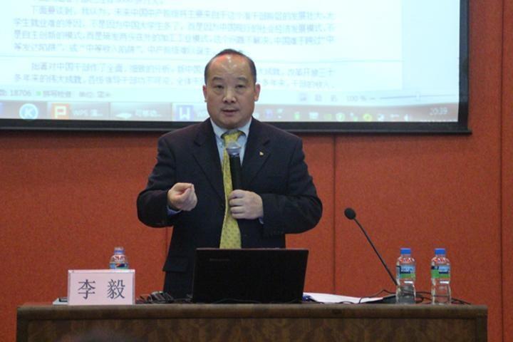 李毅教授谈台湾治理视频,李毅台湾辩论视频完整版