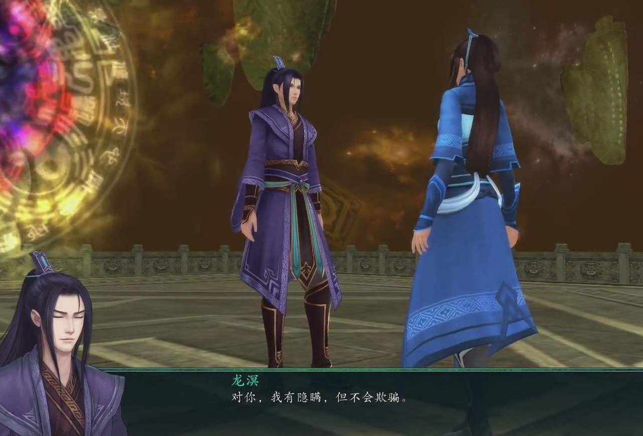 仙剑奇侠传五前传暮菖兰打探情报,仙剑奇侠传五前暮菖兰支线